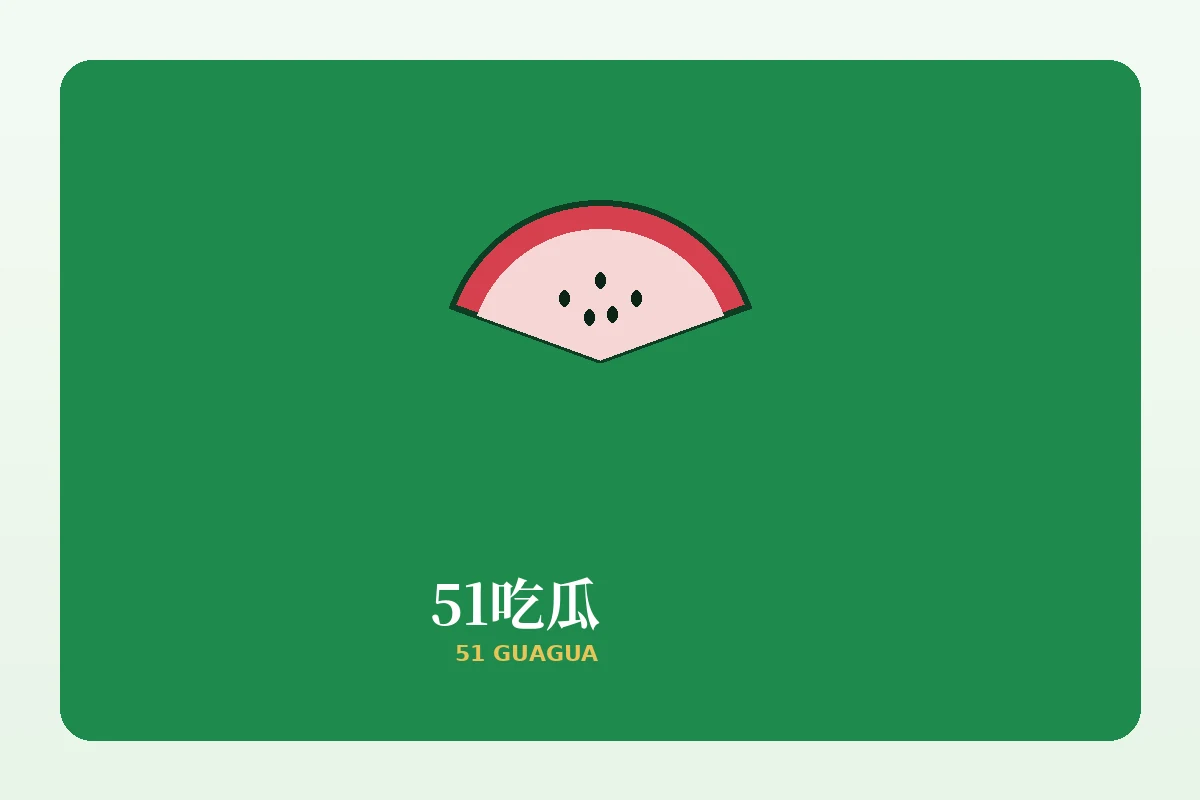 关于本站栏目图